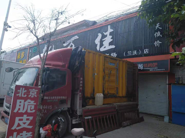 日喀则租赁发电机-柴油发电机组在火车站的应用 