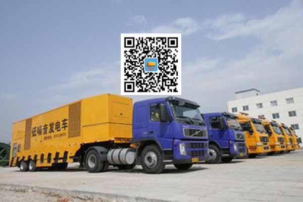 日喀则发电车出租柴油发电机的优势都有哪些