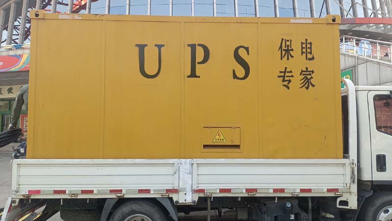日喀则怎样判断柴油发电机组和UPS电源的配合工作是否正常？